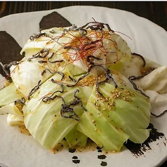 塩キャベツ