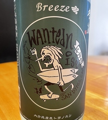 ブリーズ(麦焼酎)