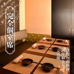 美食倶楽部四谷店の雰囲気1