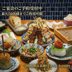 バッテンよかとぉ とほ三十歩の写真