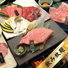 又来家のコース写真