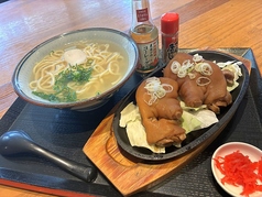 てびちそば