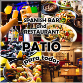 PATIO画像