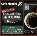 Cafe Meeple カフェ ミープル 京都 河原町三条のおすすめ料理1