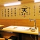 人数に合わせた様々なお席をご用意しております！