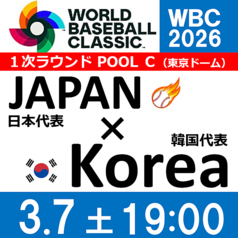 ダイニングダーツバー Bee 江坂店のコース写真