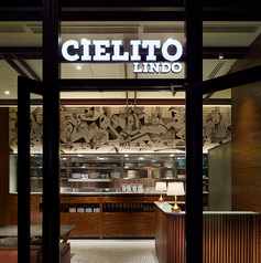 CIELITO LINDO BAR AND GRILL シエリートリンド バー アンド グリル 浜松町店の外観1