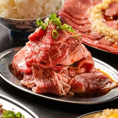 飲める仮面ロース