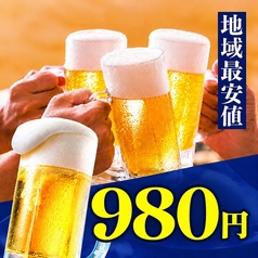 居酒屋 あたぼうや 京橋店の特集写真