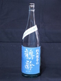 【鶴齢】《青木酒造》　純米超辛口