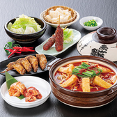 赤から 岡山大福店のおすすめ料理2
