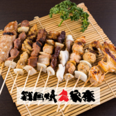 戦国焼鳥 家康 久留米店