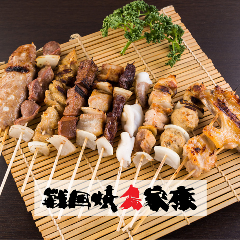焼鳥食べるなら家康！創業60年地元民に愛される老舗　焼鳥居酒屋。
