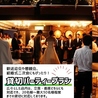 Hola Ginza7 オラギンザシエテのおすすめポイント1