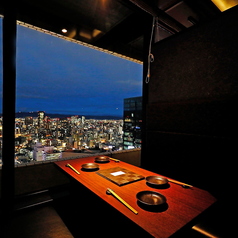 京月 梅田阪急32番街店特集写真1