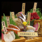 大衆酒場 036 ゼロサンロク 大通り店のおすすめ料理3