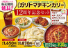 シャングリラ 泉市名坂店のおすすめポイント1