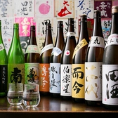 日本酒専門店 おてんとさん OTEN103のおすすめ料理3