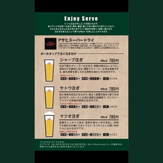 ぴるぜん 金沢片町のおすすめドリンク3