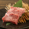 肉亭そうめい横浜のおすすめポイント1