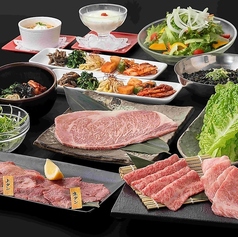 蔵 KURAの特集写真