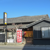 居酒屋 ひなたの雰囲気3