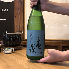 高育63号 グラス