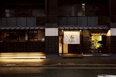 泉二丁目和牛焼肉店の外観2