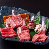 精肉卸直営 肉匠 牛次郎 本町店