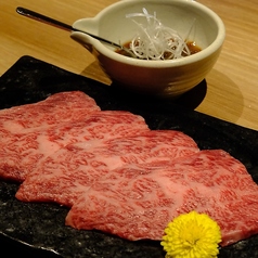 特選赤身~焦がし葱醤油だれ~