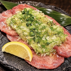 ネギ塩牛タン