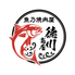 魚乃焼肉屋 徳川商店のロゴ