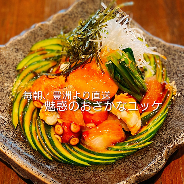 ひらりきらりのおすすめ料理1