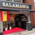 SALAMANCA サラマンカのロゴ