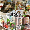 気まぐれ厨房わいがや～和伊我家～