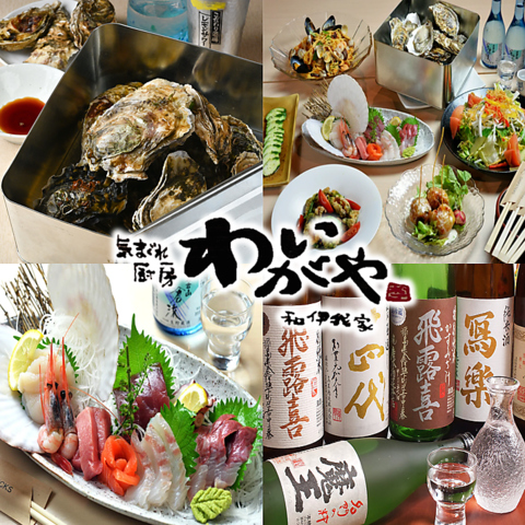 季節感のある旬の食材を使った創作料理をリーズナブルにご提供！ボリューム感◎