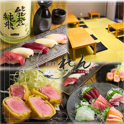 お寿司も楽しめる大衆居酒屋『居酒屋れん』で、味わいと心地よい空間を満喫