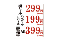 ☆真肉焼屋の真心☆
