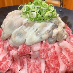 牡蠣と肉あなうれしの写真3