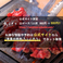 青葉台 焼肉 うしこぞうの画像