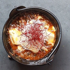 ミートタケシ流麻婆豆腐