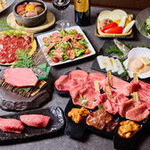 俺の焼肉　銀座4丁目のおすすめ料理3