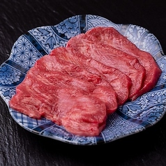 塩タン