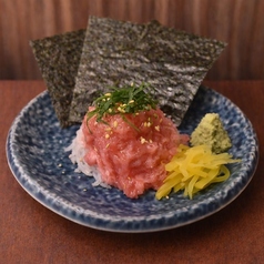 とろたく