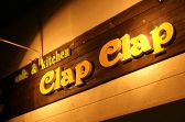 cafe&kitchen Clap Clap クラップクラップ
