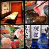 酒肴菜屋 伝一のURL1