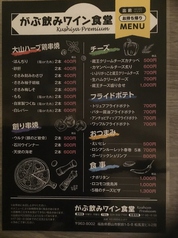 ●出前・お持ち帰りMENU●