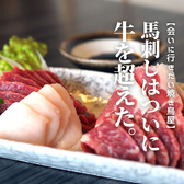 やきとり番長 札幌大通り店のおすすめ料理3