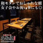 汐留 新橋 駅チカ 個室 宴会 接待 合コン 誕生日 飲み放題 貸切 海鮮 女子会 新忘年会 土鍋 肉 刺身