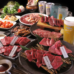 炭火焼肉 炎蔵 KAGURA かぐらのコース写真